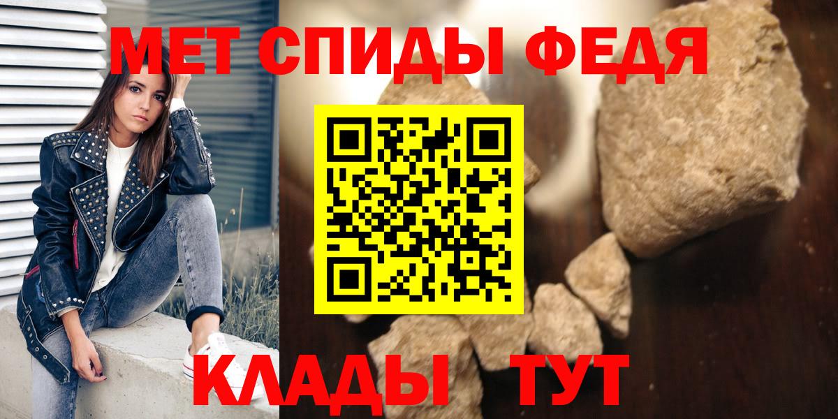 АМФ Розовый Карпинск