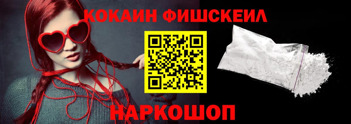 КОКАИН 99% Карпинск