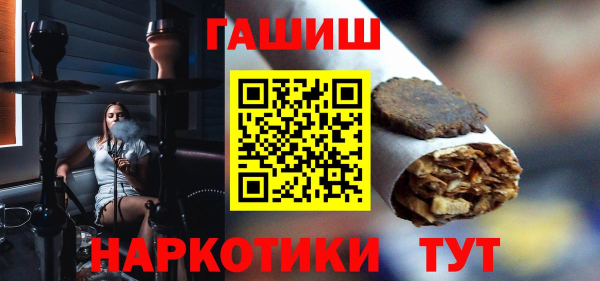 Карпинск  Гашиш убойный  Вход с VPN  Гашиш индика сатива 