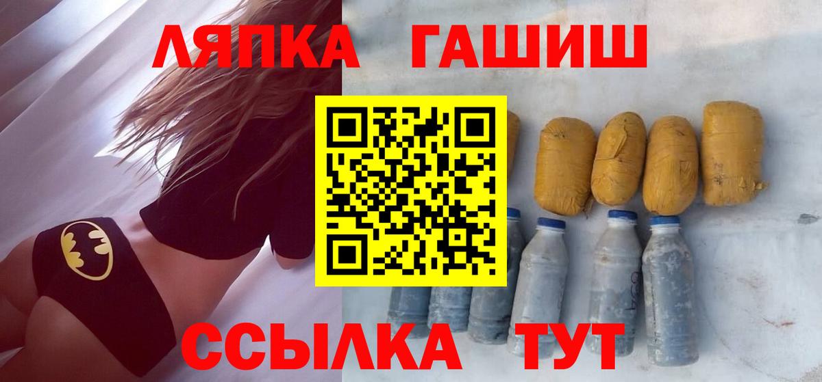 ГАШ Cannabis Карпинск