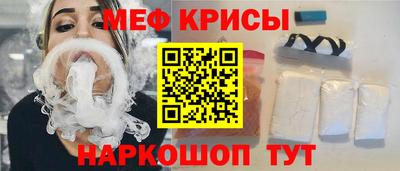 MDMA Краснознаменск