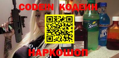 мефедрон Краснокаменск