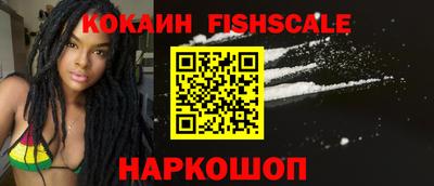 мефедрон Краснокаменск