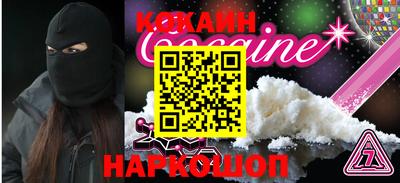 мефедрон Краснокаменск