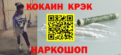 мефедрон Краснокаменск