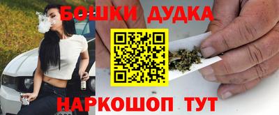 мефедрон Краснокаменск