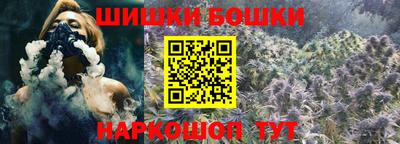 мефедрон Краснокаменск