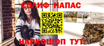мефедрон Краснокаменск