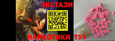 мефедрон Краснокаменск