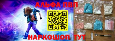мефедрон Краснокаменск