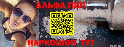 мефедрон Краснокаменск