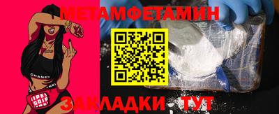 мефедрон Краснокаменск