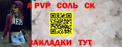 MDMA Краснознаменск
