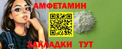 MDMA Краснознаменск