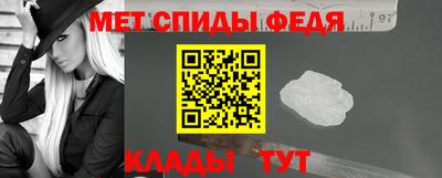 мефедрон Краснокаменск
