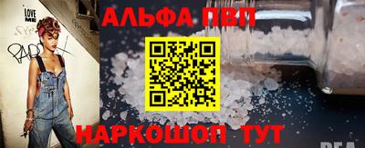 мефедрон Краснокаменск