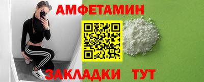 MDMA Краснознаменск