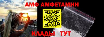 мефедрон Краснокаменск