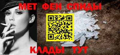 мефедрон Краснокаменск