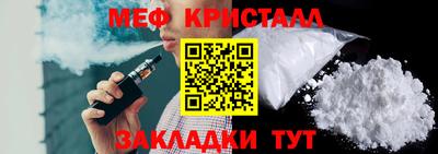 MDMA Краснознаменск