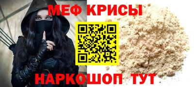 MDMA Краснознаменск