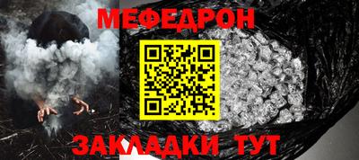 MDMA Краснознаменск