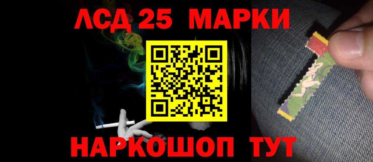 LSD-25 экстази кислота Карпинск