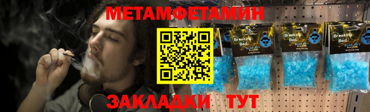 Первитин витя  Вход с VPN  Первитин витя  Карпинск 