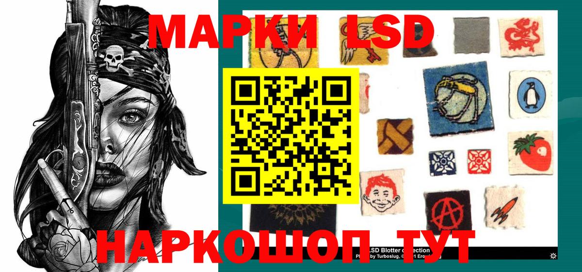 Марки NBOMe 1500мкг Карпинск