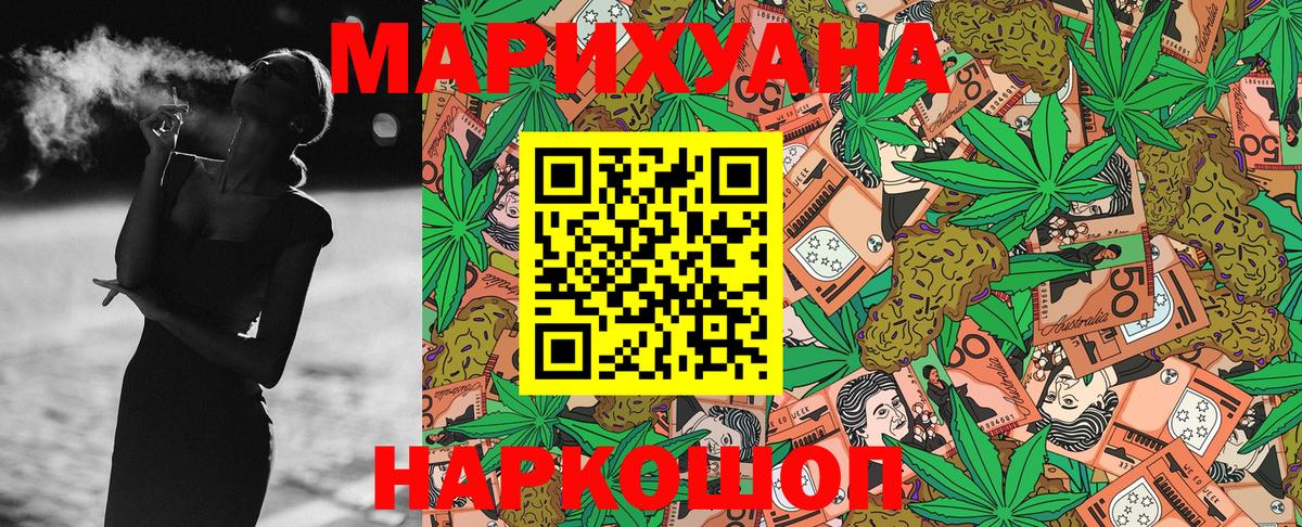 МАРИХУАНА марихуана Карпинск